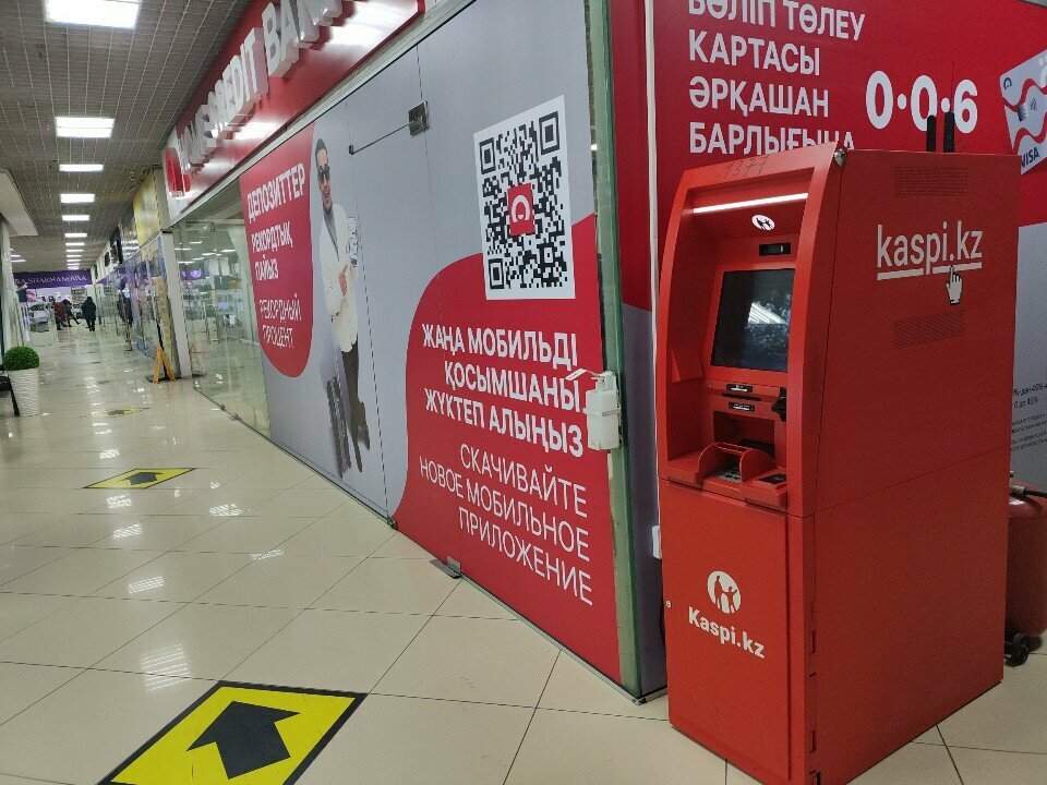 ATM Kaspi Bank, Almaty, photo