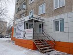 Ваш риэлтор (Solnechnaya ulitsa, 3), agencia inmobiliaria