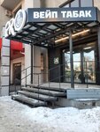 Do You Sam (Pushkina Street, 229), tobacco and smoking accessories shop