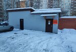 Маяк (ulitsa Pushkina, 31), auto detailing