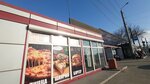 Al Abbos (Sverdlovsky Tract, 1Ж/15), fast food