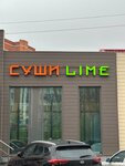 Sushi Lime (ulitsa Govorova, 9А), sushi bar