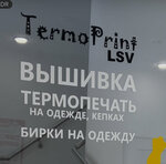 TermoPrint__lsv (Smyshlyaeva Street, 39), printing on t-shirts