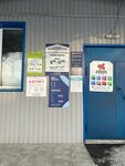 Мастер прокат (ulitsa 22-go Partsyezda, 51Б), rental of construction and special equipment