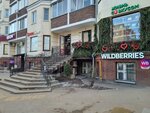 Krasnoe&Beloe (Smolensk, ulitsa Tvardovskogo, 17) ، grocery