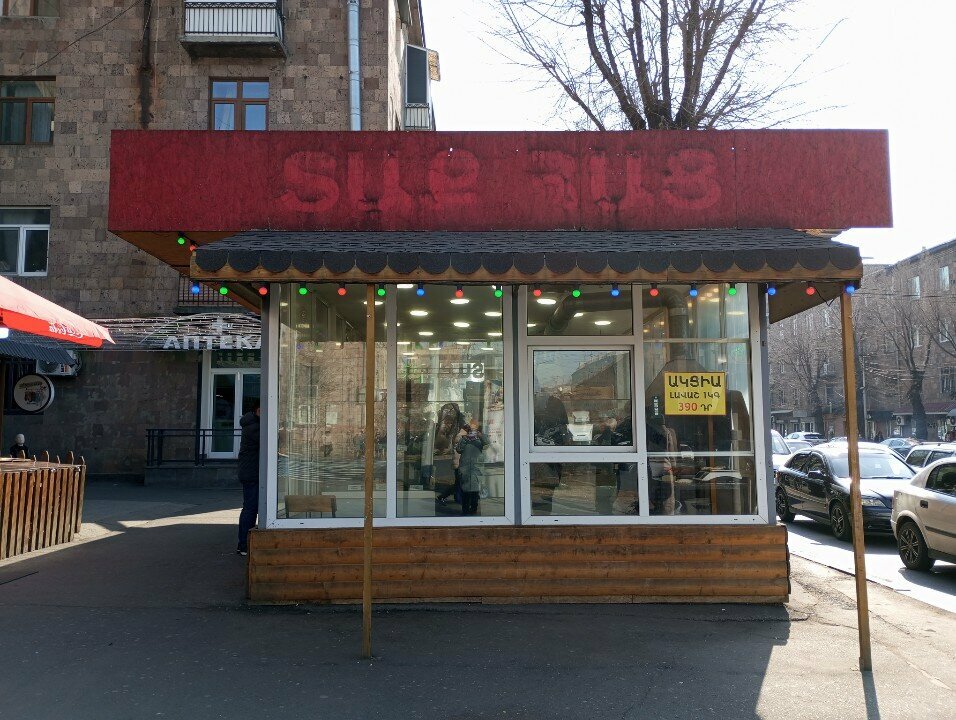 Bakery Hot bread, Yerevan, photo