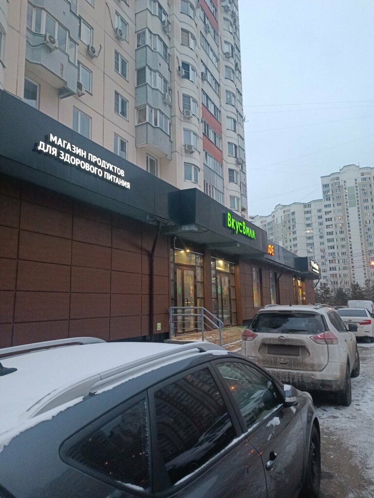 Waste sorting Экообменники, Krasnogorsk, photo