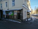 Весна (Moskovskaya Street, 35), charity fund