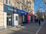 Ria (Stefan cel Mare Boulevard, 124), transferencias de dinero