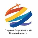 Первый воронежский визовый центр (Донбасская ул., 2), помощь в оформлении виз и загранпаспортов в Воронеже
