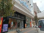 Cetinkaya (Bursa, Osmangazi District, Altiparmak Avenue, 66), department store