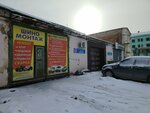 Laiba Centr 21 (Engelsa Street, 11), car service, auto repair