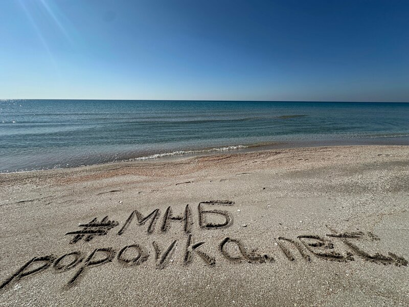 Мнб Поповка — фото 21