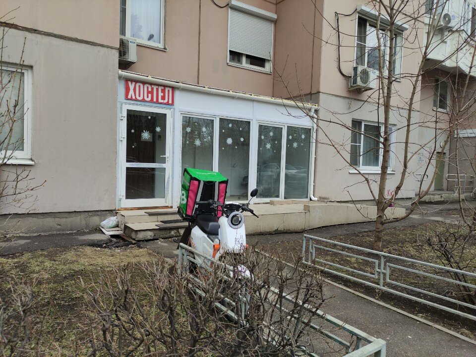 Фото Ред Хилл