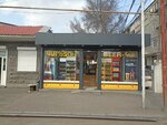 Пиво-есть (Sport Street, 2), beer shop