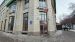Comfy (Sovetskaya Street, 18), lingerie and swimwear shop