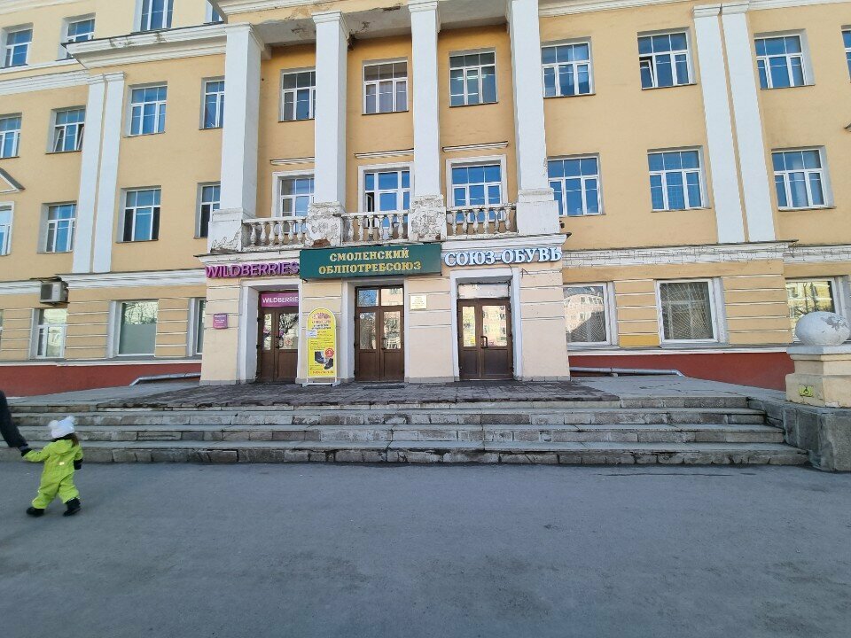 Stone articles and fixtures Мрамортук, Smolensk, photo