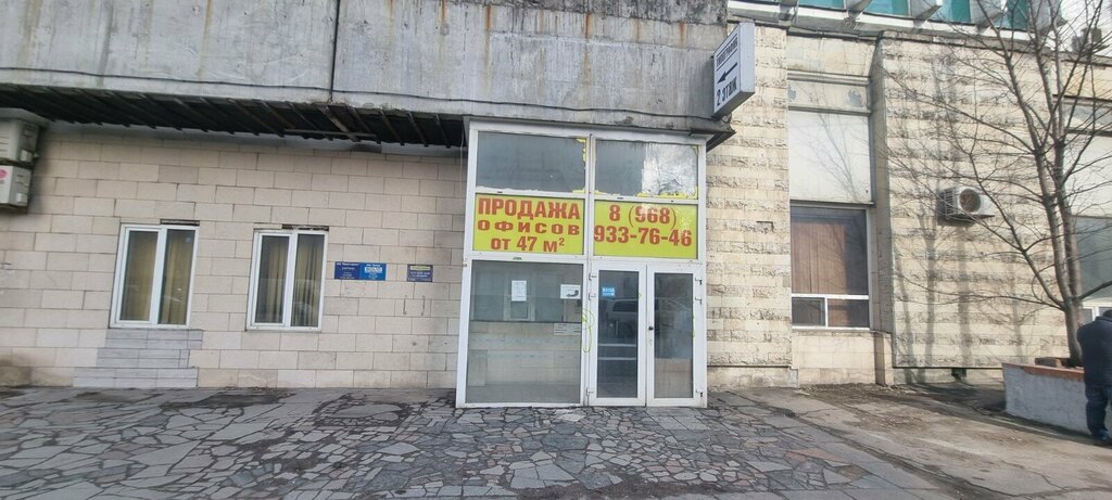 Printing services Kontent-Press, Moscow, photo