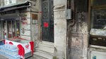 Istanbul Refrigerator Cooling and Air Conditioning Technicians (Istanbul, Beyoglu, Tarlabasi Boulevard, 232), associations and industrial unions