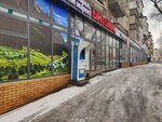 Qiwi (Zhandosov Street, 36), payment terminal