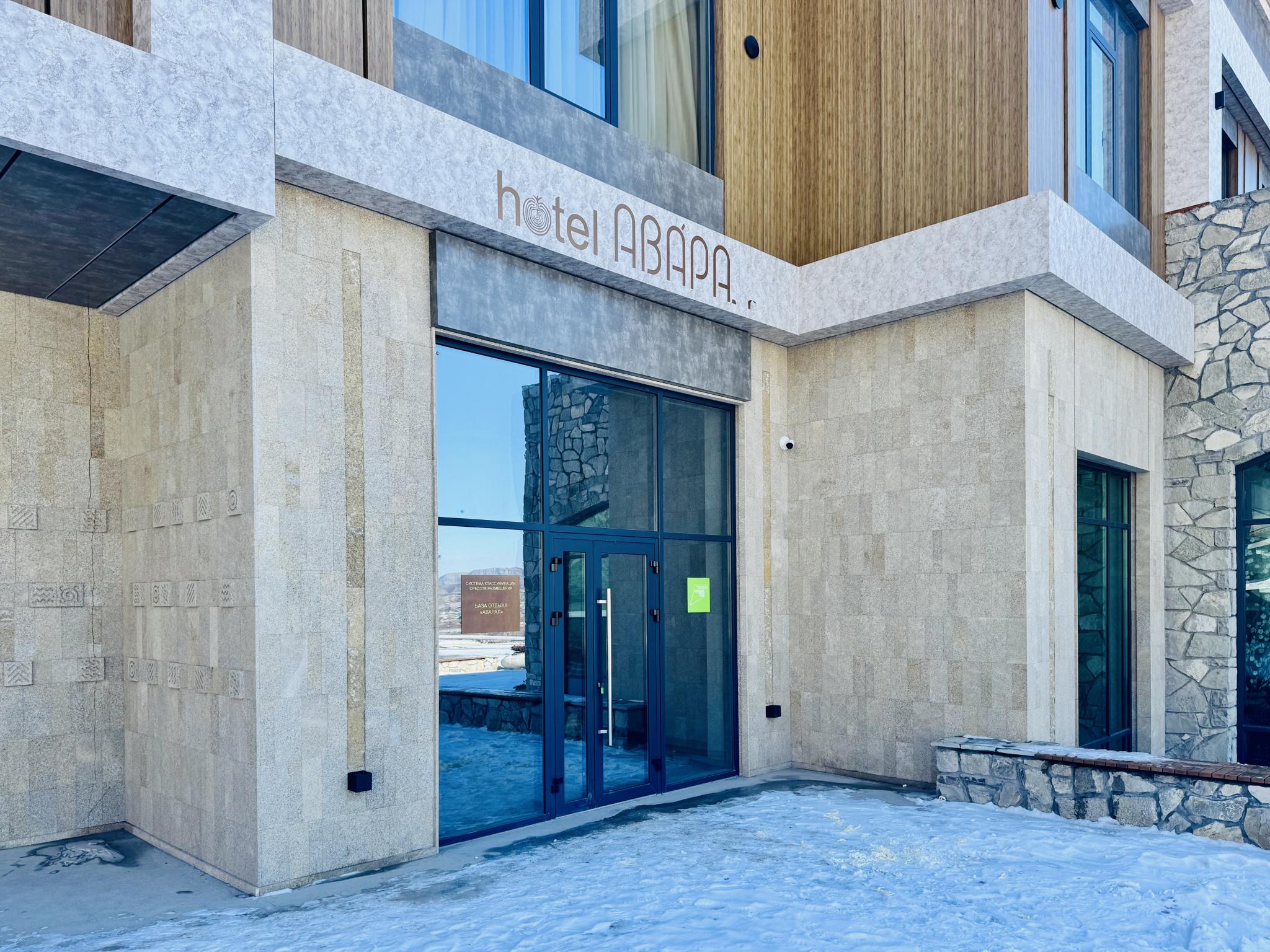 Фото отеля 5