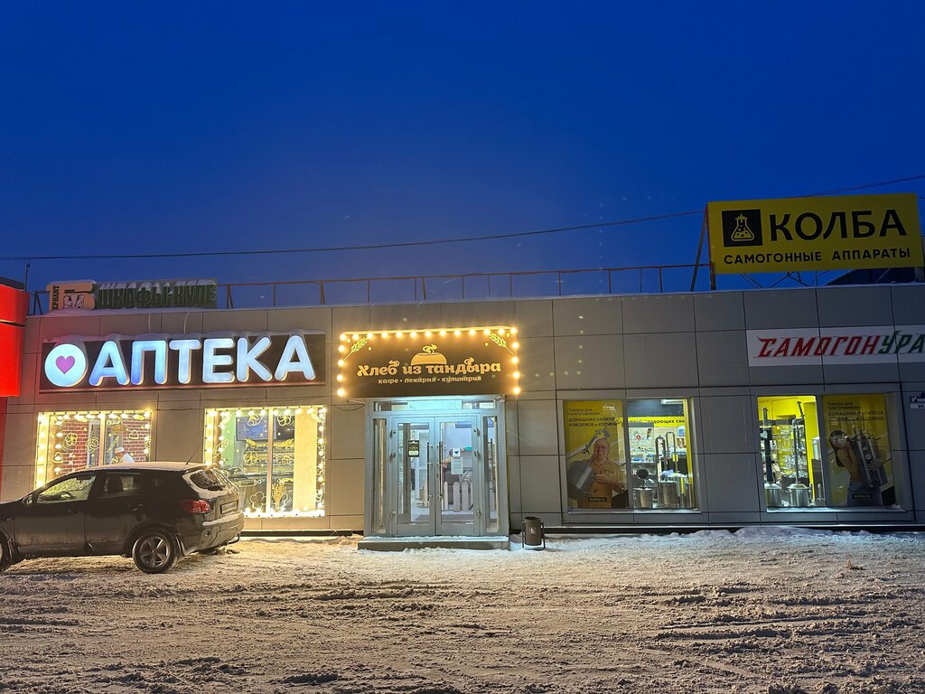 Пекарня Хлеб из тандыра, Нефтеюганск, фото