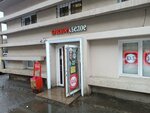 Krasnoe&Beloe (2nd Rabfakovskiy Lane, 18), grocery