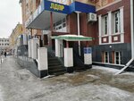 Юнискул (Komsomolskaya Street, 132), educational center