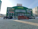 Точка загара (Kommunarsky Lane, 31/1) ، أستوديو تسمير (tanning)