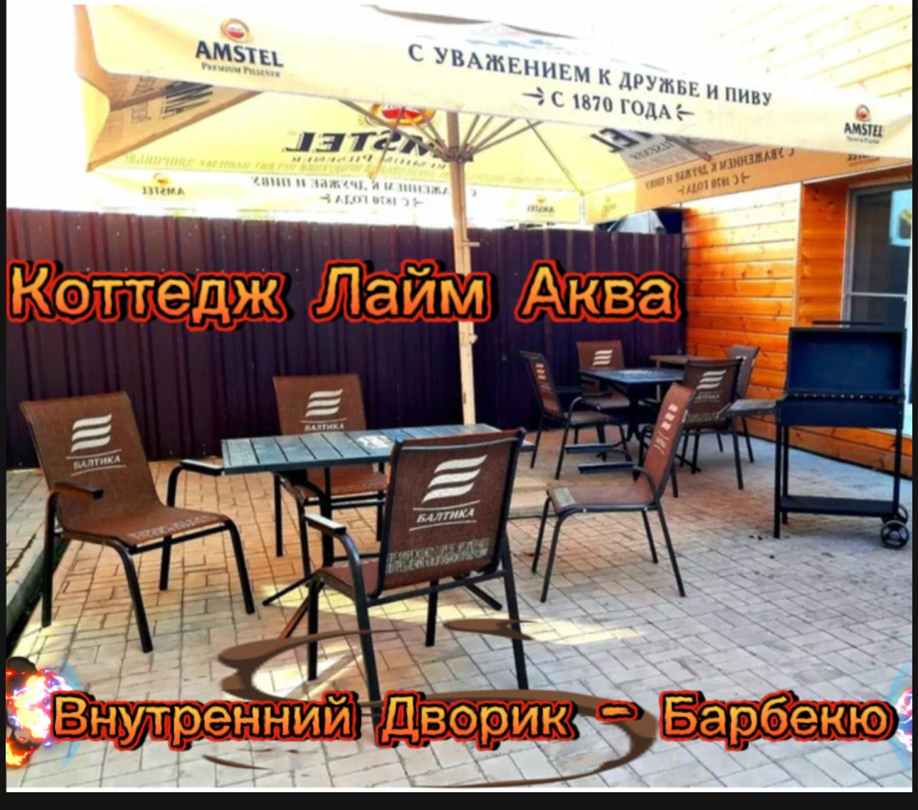 Фото Коттеджи Сити