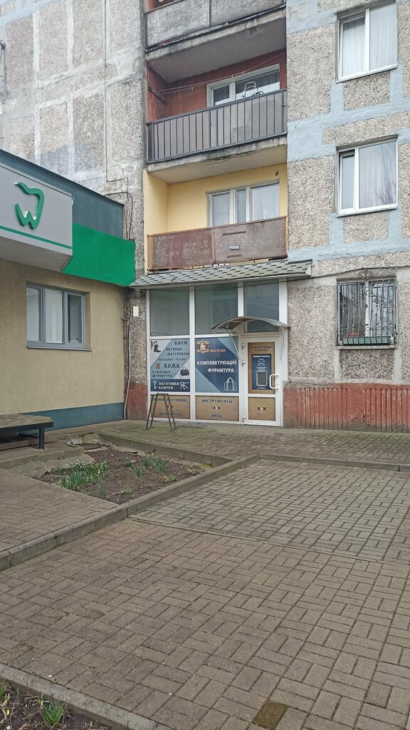 Exhibition center Комплектующие, фурнитура, Kaliningrad, photo