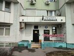 Techno Select (Mitinskaya Street, 10к1) ، تصليح أجهزة الصوت والصورة