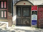 Ezaterapi (Istanbul, Bayrampasa, Yildirim Neighborhood, Bugday Street, 1), wellness center