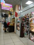 Детские игрушки и игры (Rossiyskaya Street, 147), juguetes y juegos para niños