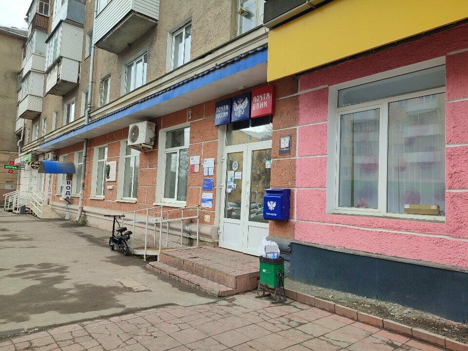 ATM Почта банк, Orel, photo