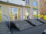 Champion (Ispytateley Avenue, 6к1), hairdresser