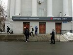 Синара (Mira Street, 19), cajero automático