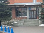 Trest Bashspetsneftestroy (Tsvetochnaya Street, 3/1), construction and maintenance of engineering networks
