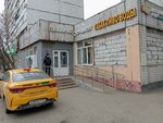 Табак (Akademika Bochvara Street, 7к2), tobacco and smoking accessories shop