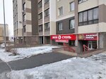 Beerстоль (Sadakovskaya ulitsa, 10) ، متجر بيع البيرة
