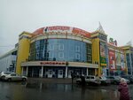 Krasno zoloto (ulitsa Dianova, 14), jewelry store