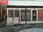 Chs Viktor (Nïkolay Gogol Street, 68/7), estudio de diseño web