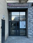 Речевые Шаги (Astrakhova avenue, 3А) ، اختصاصيو علاج النطق