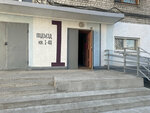Рантье-Сервис (Frunze Street, 15), laundry