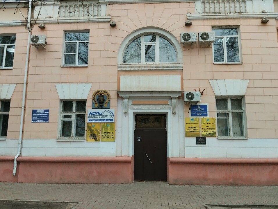 Car insurance Тамбовский областной правозащитный центр, Tambov, photo