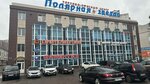 Cber Constructoin (Moskovskiy Avenue, 116В), brick