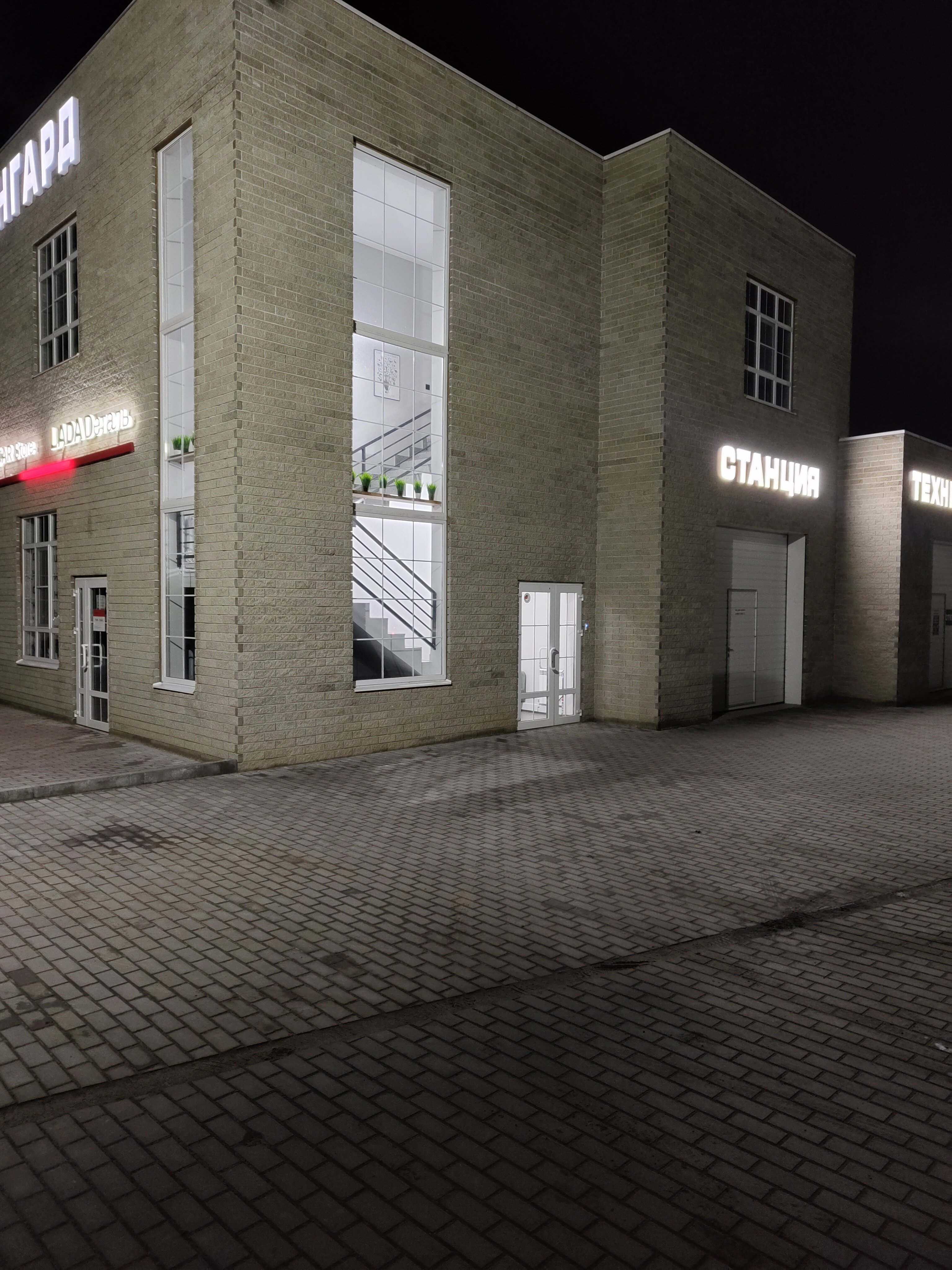 Фото Авангард