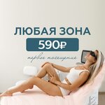 Laser One (Voskresenskiy Avenue, 13), hair removal
