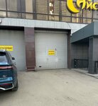 Авто Империя (Kul Gali street, 10к1), car service, auto repair