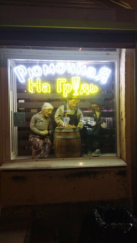 Алешаның эротикалық фотосуреттері